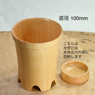 ふるさと納税 都留市 木製　鉢　2.5号　SA221 |  | 01