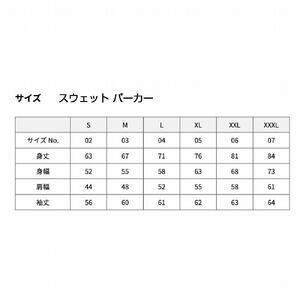 屋久島ウィルソンハート パーカー (ホワイト) サイズL (男女兼用)
