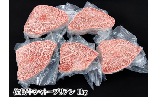 
                  佐賀牛シャトーブリアン 1kg 156-J2028
                