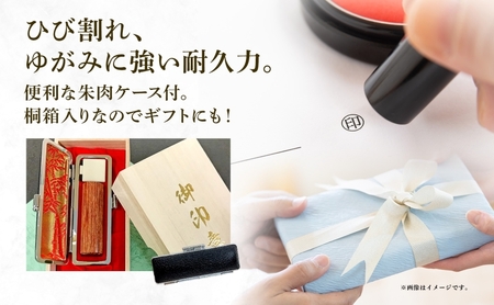 北海道 彩樺 印鑑 実印 60mm×1本 ケース付 選べる 書体 18mm 16.5mm 白樺 はんこ ハンコ ケース 本革 もみ革 桐箱入 朱肉入 成人式 卒業式 入学式 就職 贈り物 お祝い プレ