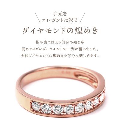ふるさと納税 甲府市 0.5キャラット 一文字リング　K18PG(R3525DI-R) |  | 02