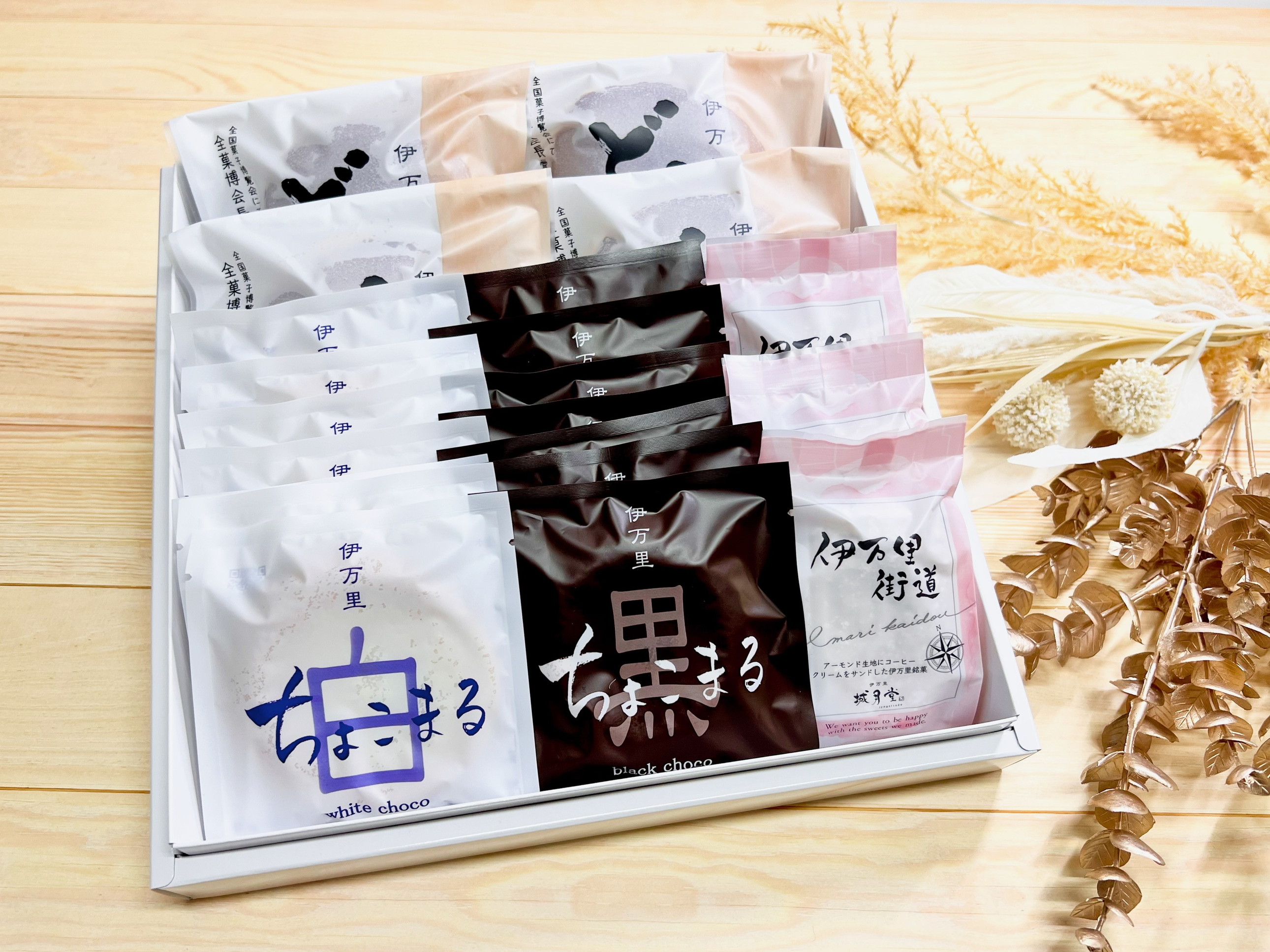伊万里人気スイーツ　焼菓子和菓子スイーツセット（4種類　21個入） F166_イメージ2