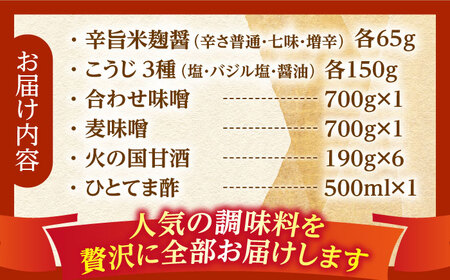 【ふるさと納税限定】 当店人気商品の詰め合わせ[ZAD003]