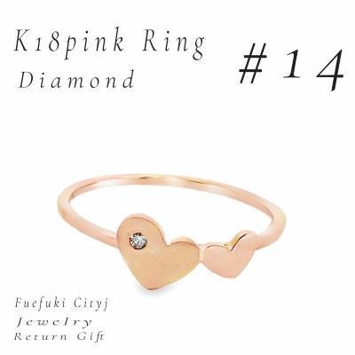 ふるさと納税 笛吹市 K18PG ダイヤモンドリング RADR-6162 #14