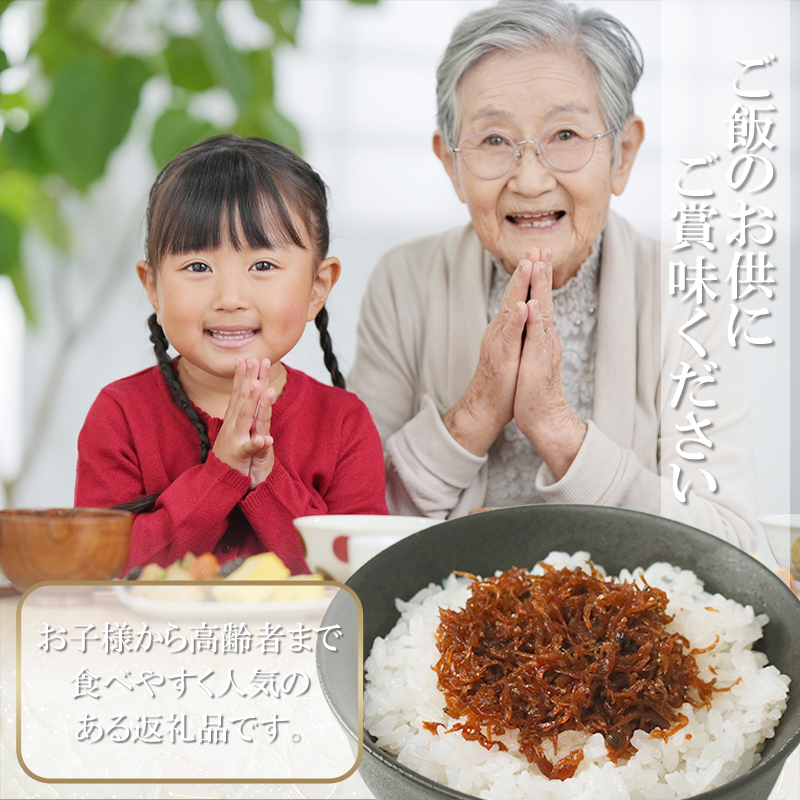 ちりめん 山椒 250g 冷凍 無添加 しらす 佃煮 しらす ごはん 米 おつまみ しらす しらすごはん お茶漬け おにぎり 海鮮 小魚 丼 お弁当 朝食 しらすおにぎり こめ 南知多町産しらす 魚 