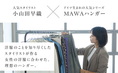 セイエイ(seiei) ジャストフィットハンガー シャツタイプ ブラック 肩幅レギュラー[AOET001] ハンガー