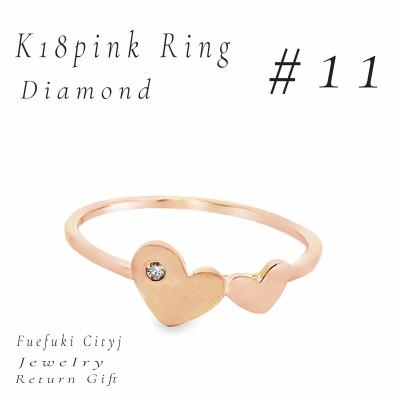 ふるさと納税 笛吹市 K18PG ダイヤモンドリング RADR-6162 #11