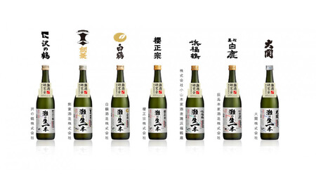 【灘五郷飲み比べ】灘の生一本(純米酒)7本セット【神戸市・西宮市ふるさと納税共通返礼品】