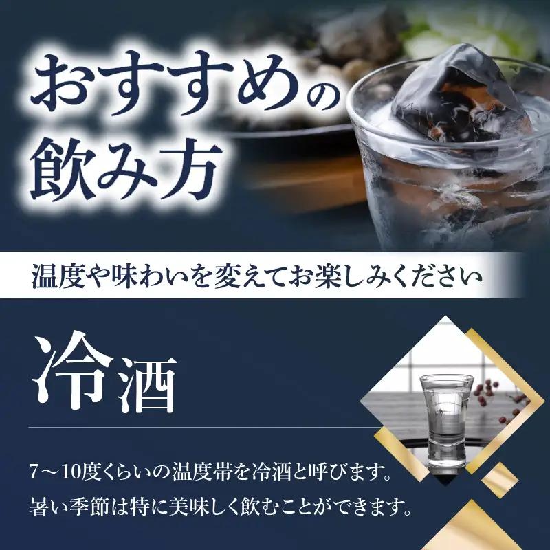 沙羅　純米大吟醸（720ml） H02006