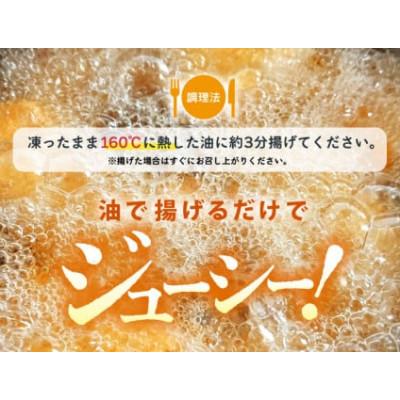 ふるさと納税 越前町 揚げるだけ ! のどぐろ唐揚げ 計1kg(500g × 2P)開き骨取り・粉打ち済 バラ凍結 |  | 03