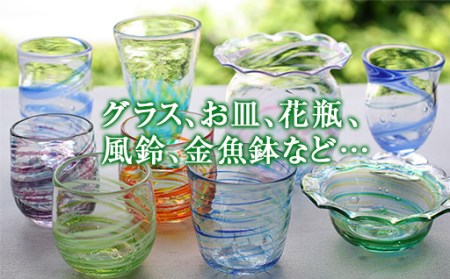 No.080 【硝子体験】ファミリーにオススメ！富士山麓の本格吹きガラス体験【n0080_asg】