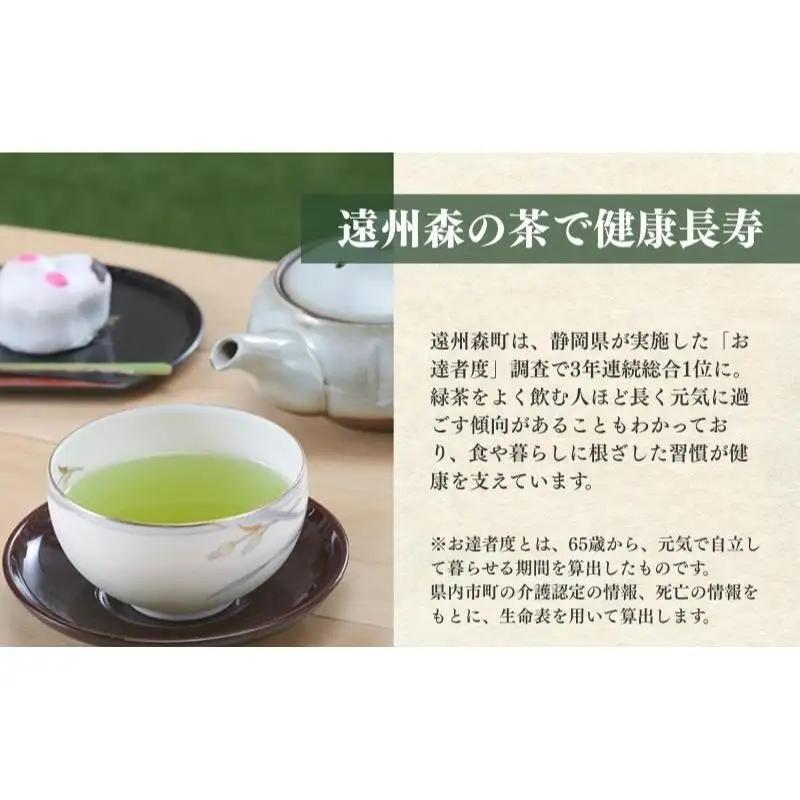 お茶 日本茶 専門店 上煎茶 2kg おすすめ お茶