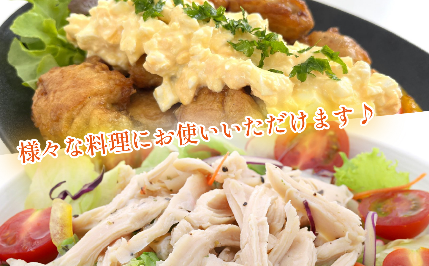 宮崎県産若鶏むね肉カット 4.8kg（300g×16P）国産 鶏肉 若鶏 モモ カット済み 小分け 唐揚げ 大容量 冷凍_イメージ4