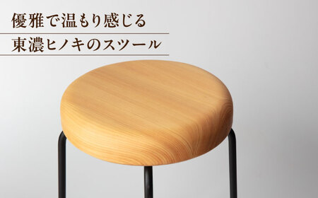 東濃ヒノキ シンプルスツール 瑞浪市 / Factory Kakamu インテリア 雑貨 椅子 イス スツール 木製 ひのき 檜[AZBZ012]
