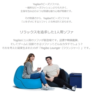 Yogibo Lounger ( ヨギボー ラウンジャー ) パープル [ インテリア 寝具 ファッション ]