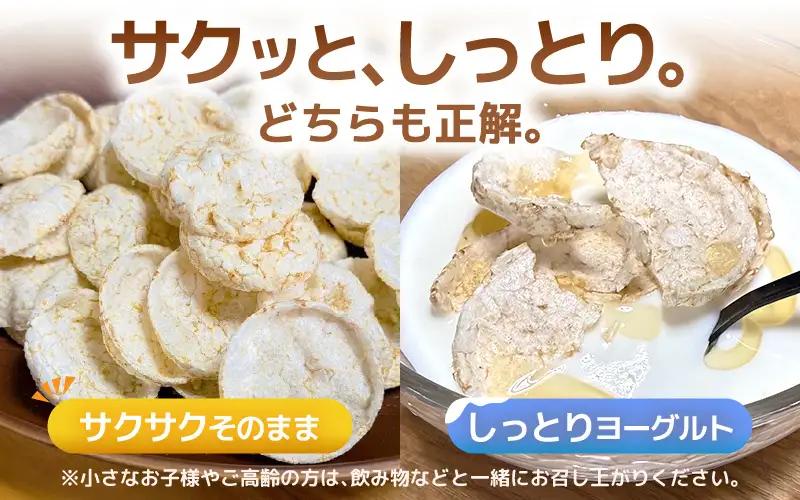《12ヶ月定期便》【素材のまま】国産無添加 玄米ポンおやつ シリアル  40g×3袋  コシヒカリ  [e35-d003]