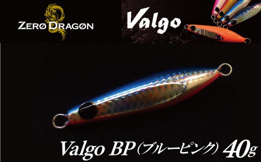 
ただ巻き専用ジグ Valgo（バルゴ）BP(ブルーピンク）40g メタルジグ タイラバ 鯛ラバ ルアー ジギングライトジギング ショアジギング カブラ カブラヘッド 釣り 釣り具 H153-112
