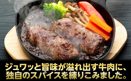 御前崎店舗限定商品 お試し用 満点ハンバーグ 450ｇ（150ｇ×3個） ボリューム満点 牛肉100％１番人気！！肉のプロが手がける！！累計150万個以上の売上 静岡県 ハンバーグ王国 お肉屋さんマル