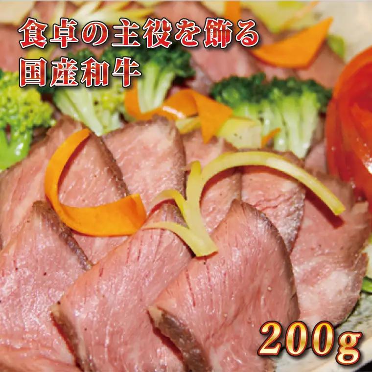ローストビーフ 食べ比べセット 400g (AB053)