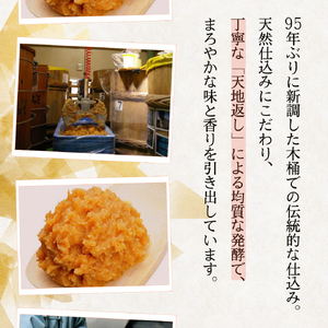 無添加カップ味噌詰合せ2kg（コシヒカリ・こがね各2ヶ）みそ 味噌汁 みそ汁 長野 信州 国産 こだわり 食材  門前みそ 光善寺 お土産 調味料 油／味噌／米味噌 セット 