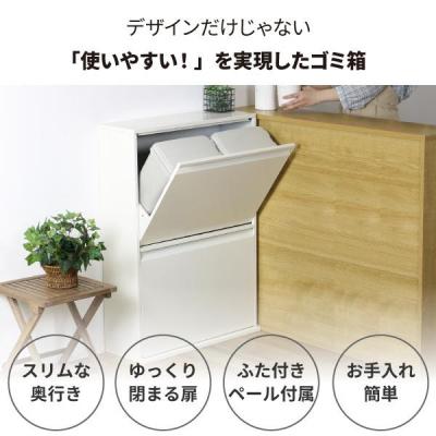 ふるさと納税 三条市 薄型スチールダストボックス 4分別 (ダンパー付)ホワイト [川口工器]【100S009】