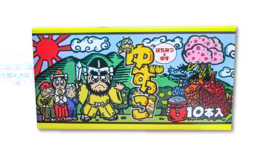 柚子の風味が爽やかで、さっぱりとした味に仕上がっております！