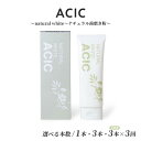 【ふるさと納税】 ACIC〜natural white〜ナチュラル歯磨き粉〜【 オーガニック ナチュラル 天然成分 口臭予防 医薬部外品 フッ素不使用 魔磨き粉 子ども 送料無料 】