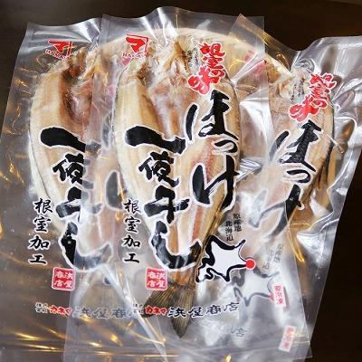 ふるさと納税 根室市 無添加ほっけ一夜干し1枚×12P B-32014 |  | 01