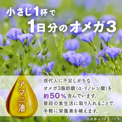 ふるさと納税 岡崎市 亜麻仁オイルギフト(F-32N) |  | 02