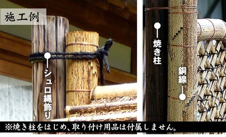 竹垣（虎竹角袖垣）幅54cm 竹製品 インテリア DIY ガーデニング 置物 工芸 和風 TT109