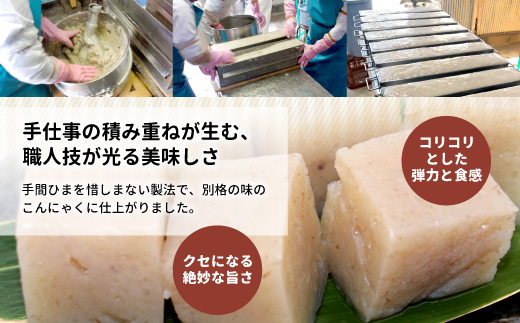 国産生芋100％使用 本格手作り 生芋こんにゃく板(小) 250g×20個 板こんにゃく こんにゃく 糸こんにゃく 刺身 手造り 農家 芋 畑 おでん コンニャク 蒟蒻 国産 おつまみ 煮物 本物 大