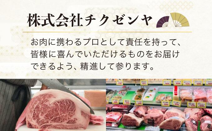A5～A4等級！博多和牛 ヒレ シャトーブリアン 3枚（計450g）