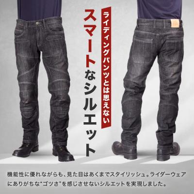 ふるさと納税 京都市 <2026年11月中旬以降に完成>【デグナー】カップ付きデニムパンツ ブラック(3XLサイズ) |  | 01