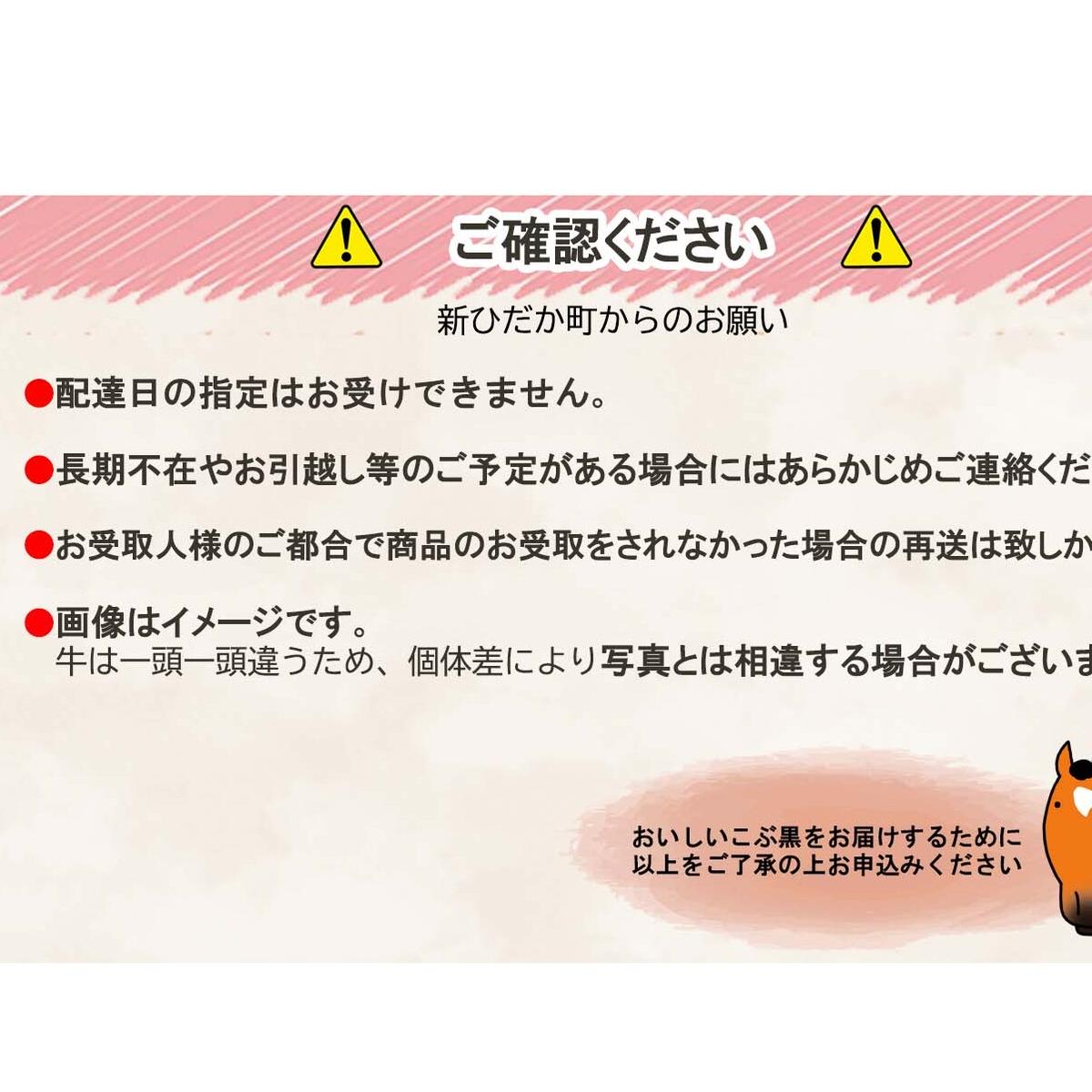 北海道産 黒毛和牛 こぶ黒 A5切り落とし 800g ( 400g × 2パック )  黒毛和牛 A5 和牛 牛肉 切り落とし_イメージ5