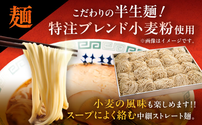 【全12回定期便】桂花ラーメン 2食入×5袋 / 豚骨 熊本ラーメン 鶏ガラスープ マー油 ストレート麺 濃厚 拉麺 簡単 手軽 便利 ケイカ 即席 人気 熊本県 菊陽町【桂花拉麺株式会社】 [BHA