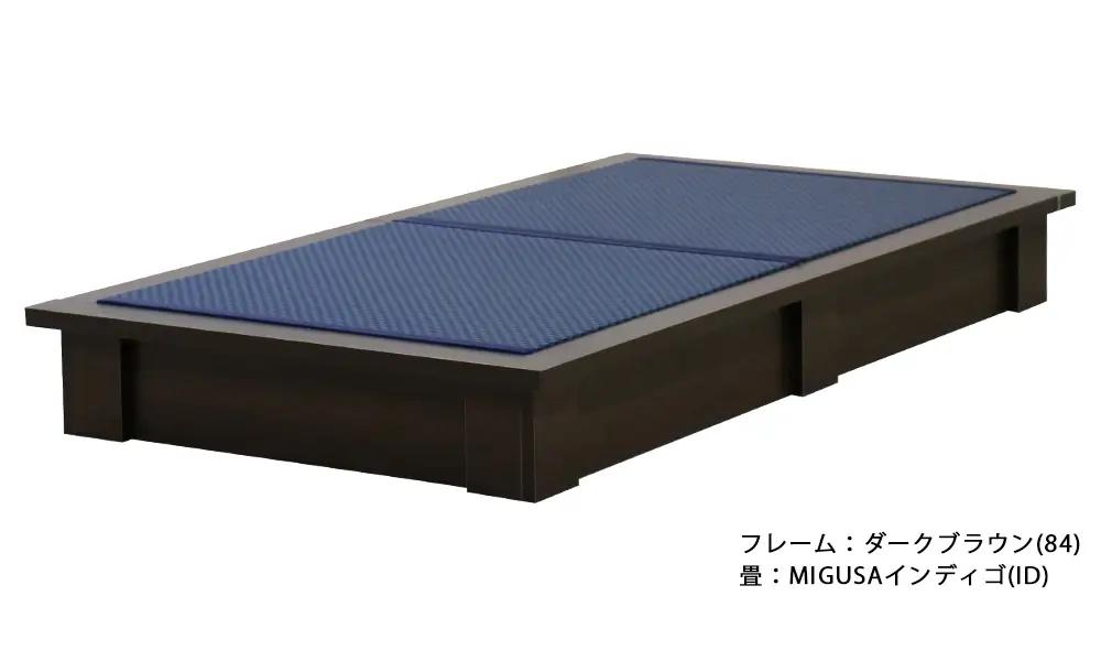 No.454-04 組み立て式　392-migusa　日本製 セキスイMIGUSA畳使用 国内生産デザイン畳ベッド（シングル）【フレーム色：ダークブラウン（84）】【畳：インディゴ（ID）】