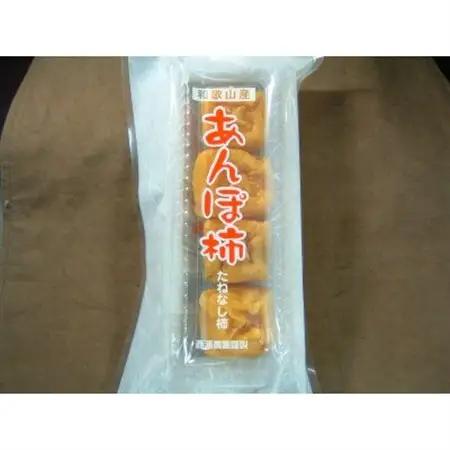 あんぽ柿 6パック 和歌山県産 たねなし干し柿 完全無添加【配送不可地域：離島】【1680532】