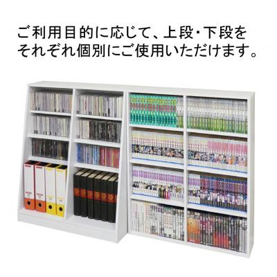ふるさと納税 海南市 ホームシェルフW75　ホワイト |  | 02