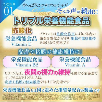 ふるさと納税 富山市 NMN サプリメント 約1ヶ月分 × 2個セット 宝蔵メディカル |  | 01