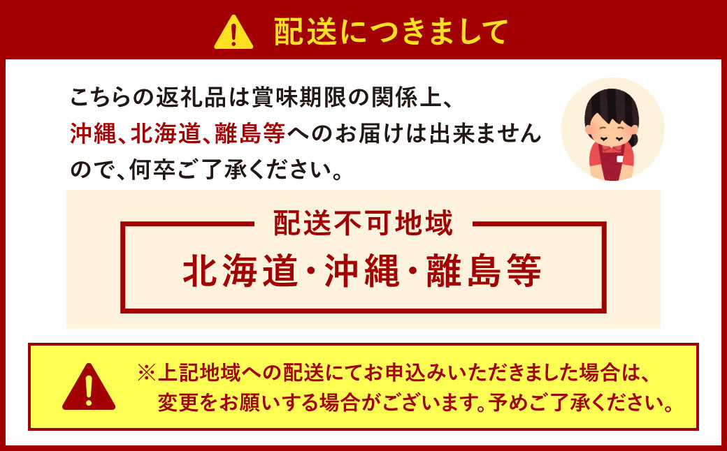 とらふく刺身・アラ「門」セット (5～6人前) 門司港ふく料理 志げる