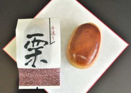 栗三笠(栗どら焼き) 栗まんじゅう 舌鼓の焼菓子詰合せ（14個入）【大阪府吹田市】くり 栗 栗まんじゅう 栗饅頭 まんじゅう 饅頭 どら焼き どらやき 舌鼓 餡子 餡 お菓子 和菓子 焼菓子 アソート