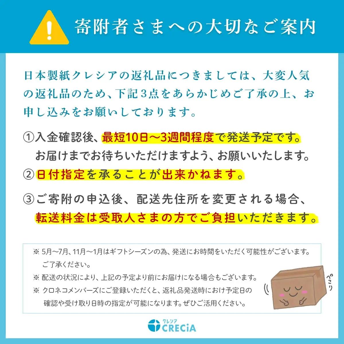 【ティッシュ】スコッティ カシミヤ キューブ 80組(1箱)×12箱