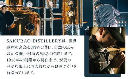 【桜尾ジン　オリジナル　SAKURAO GIN ORIGINAL】700ml