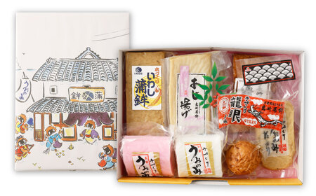 こだわり手作りかんぼこセット かまぼこ 蒲鉾 詰め合わせ 手作り おかず 惣菜