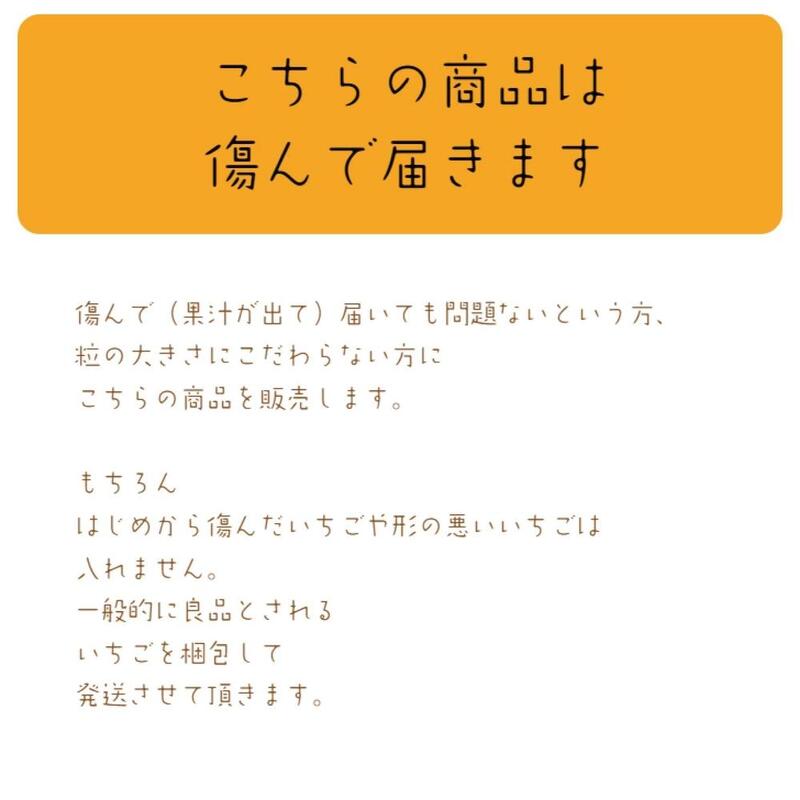 定期便 3回【2025年4～6月発送】訳あり越後姫 約200g×10定期配送 越後姫 えちごひめ 苺 いちご 訳あり 新潟