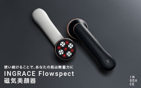 INGRACE Flowspect マットホワイト｜ 美容器 美肌ケア リフトケア 自宅 簡単 短時間 女性 白