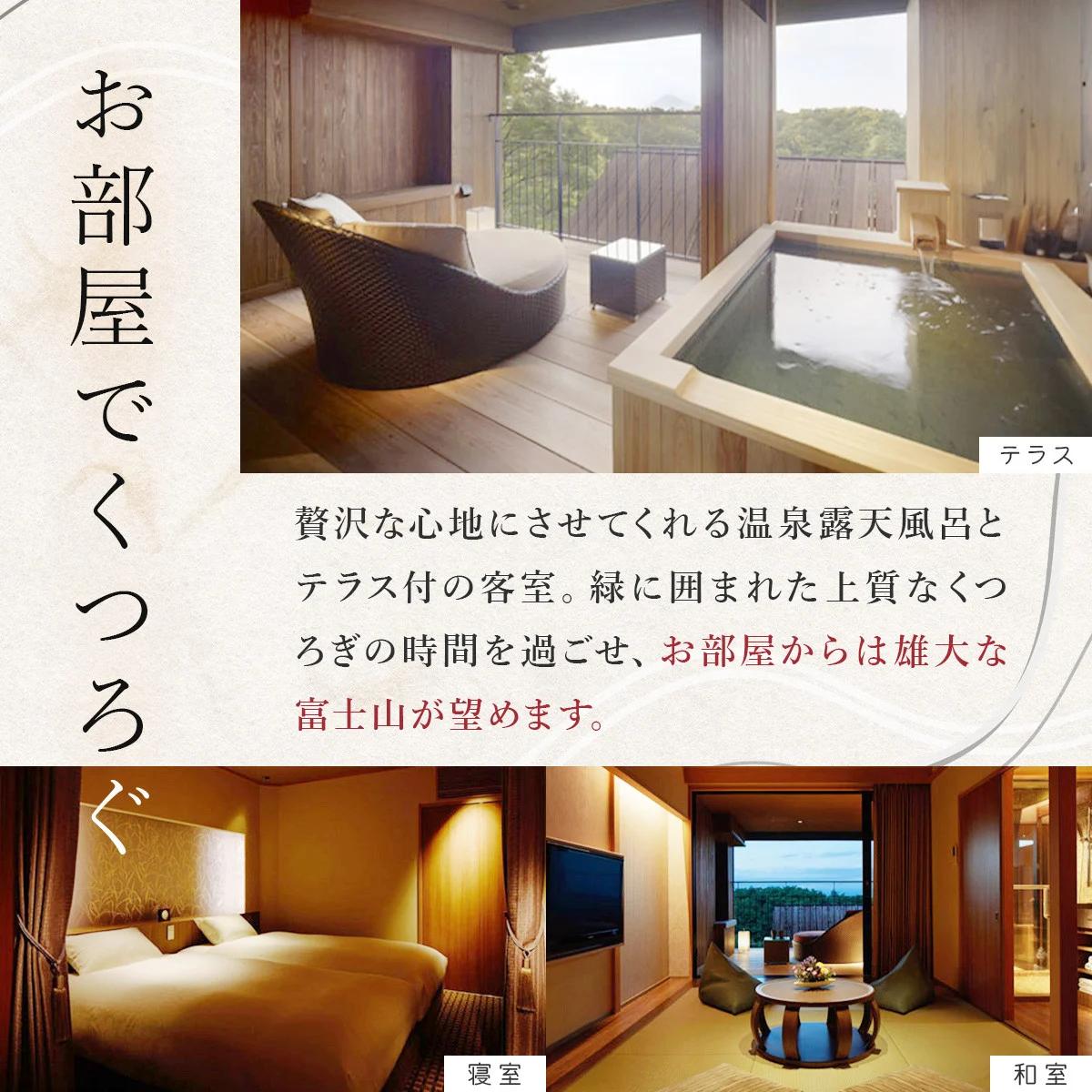 ラフォーレ修善寺「山紫水明」宿泊補助券 120,000円分【 静岡県 伊豆市 宿泊 温泉 温泉宿 旅館 ホテル 旅行 旅行クーポン 商品券 宿泊券 静岡 伊豆 老舗 贅沢 食事付き 宿泊 券 補助券 