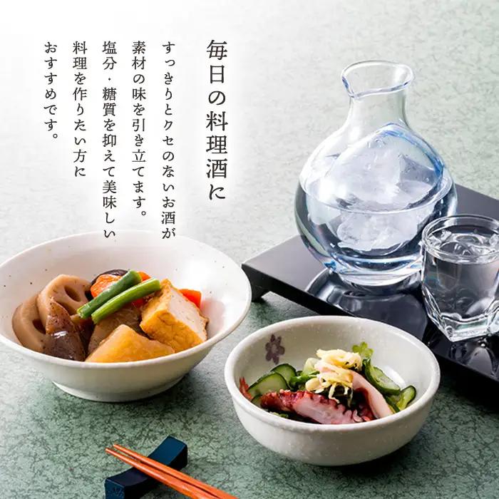 【月桂冠】糖質・プリン体Ｗゼロのお酒1.8Ｌ×6本［ 健康志向の方向け 日本酒 大容量 辛口 すっきり 食事に合う アレンジ色々 日常使い 晩酌 宅飲み お酒 清酒 料理酒にも お取り寄せ 通販 送料