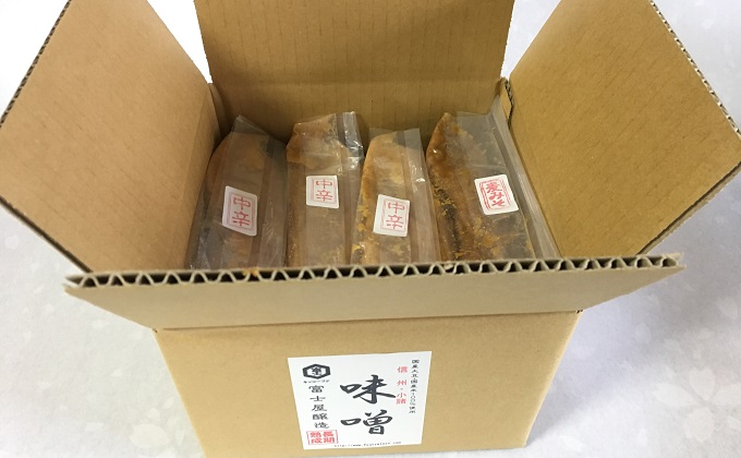 富士屋醸造　信州みそ中辛と麦みそ詰合せ　4kg　長野 小諸 味噌 こだわり 食材 お取り寄せ 食べ比べ 味噌／調味料 ミソ セット 
