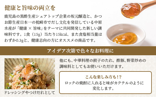 【毎月定期便】おだし・ジュレ 全4回 EE−6011【4009018】